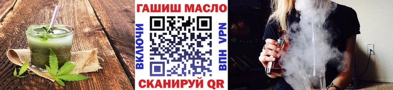 Печенье с ТГК конопля Галич