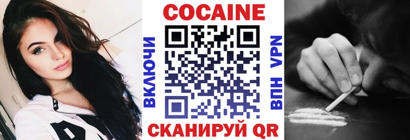 Cocaine Колумбийский  Галич 