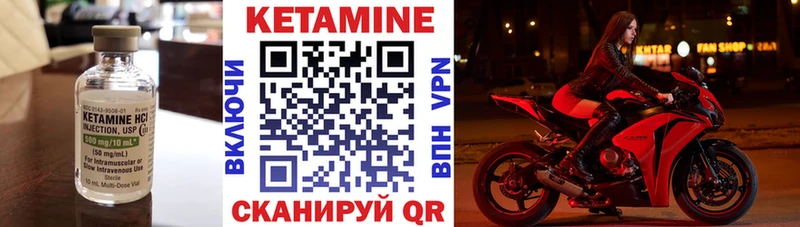 ОМГ ОМГ маркетплейс  Галич  КЕТАМИН VHQ  купить наркоту 