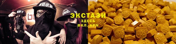 прущий лед Верея