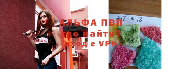 марихуана Бородино