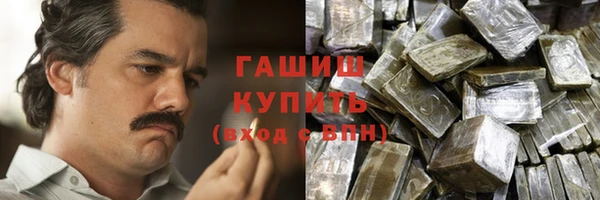бутик Верхний Тагил