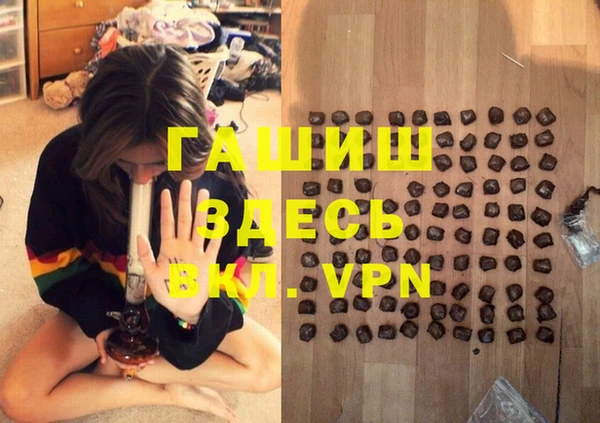 бутик Верхний Тагил