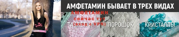 прущий лед Верея