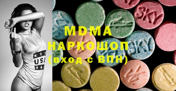 индика Бронницы