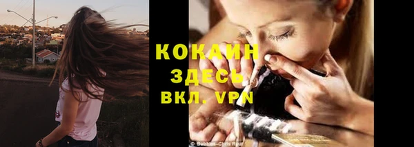 гашик Верхнеуральск