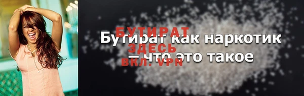 бутик Верхний Тагил