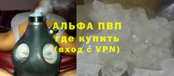 прущий лед Верея