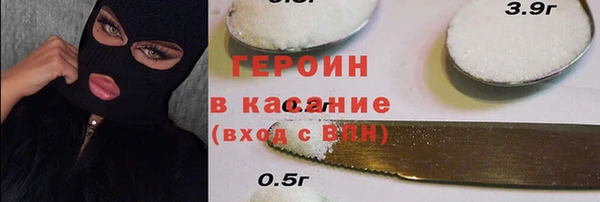 кокаин перу Семикаракорск