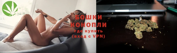 марихуана Бородино
