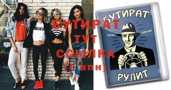 гашик Верхнеуральск