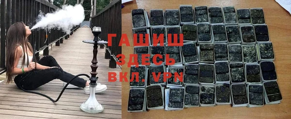 гашик Верхнеуральск