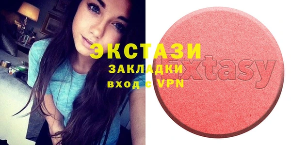 гашик Верхнеуральск