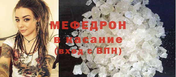 гашик Верхнеуральск