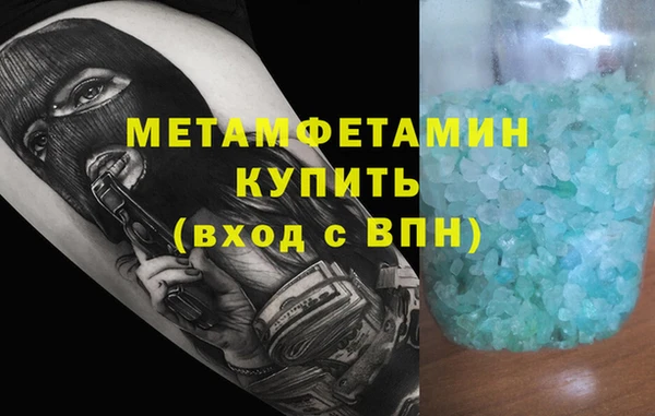 марихуана Бородино