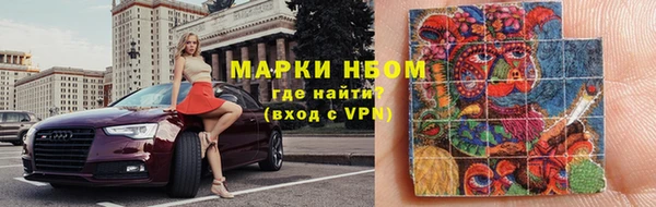 гашик Верхнеуральск