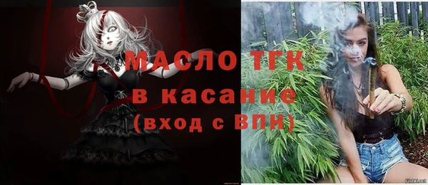 СК Бугульма