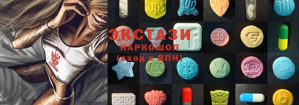 прущий лед Верея