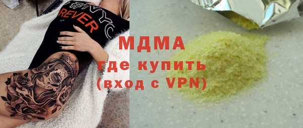 скорость mdpv Семёнов