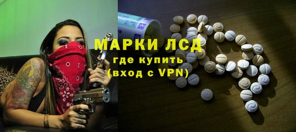 марихуана Бородино