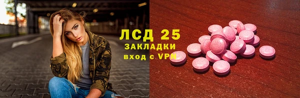 прущий лед Верея