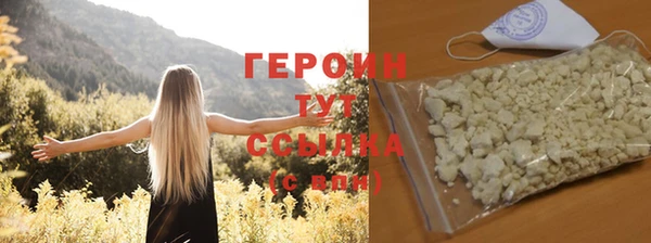 бутик Верхний Тагил