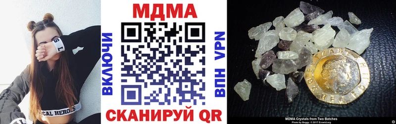 купить закладку  Галич  мега вход  MDMA кристаллы 