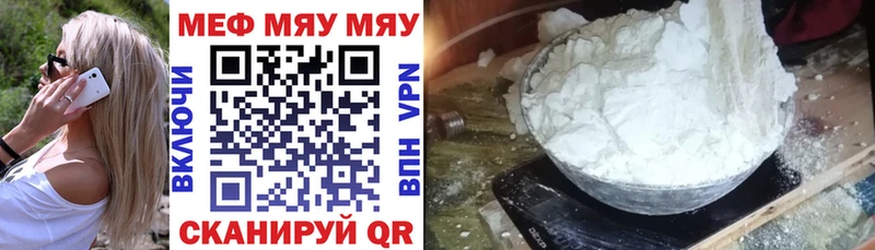 omg сайт  магазин продажи   Галич  Мефедрон мяу мяу 