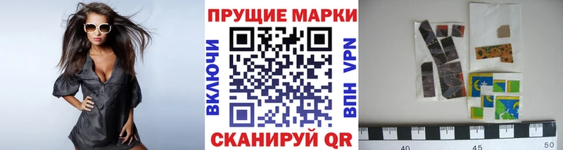 где найти   Галич  нарко площадка формула  Марки N-bome 1,5мг 