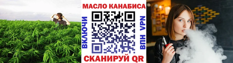 Дистиллят ТГК THC oil  Галич 